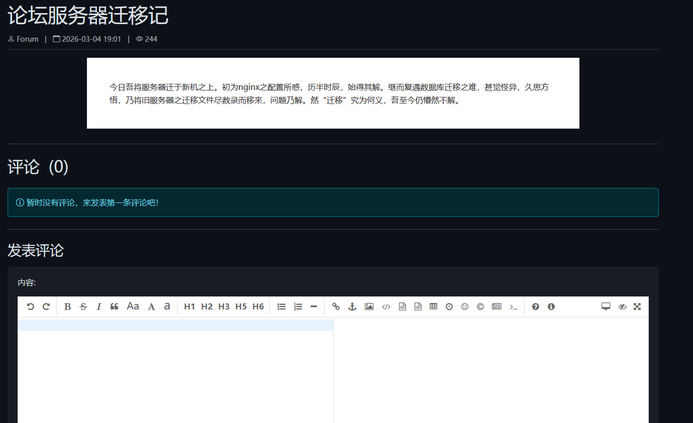 ![](/media/editor/屏幕截图 2026-03-04 204817_20260304204830270556.png)